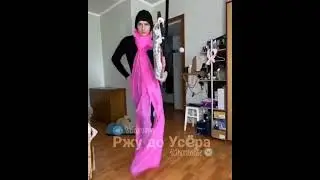 Современная мода🤣