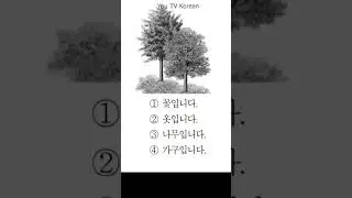 Korean exam in srilanka Eps topik | you tv korean