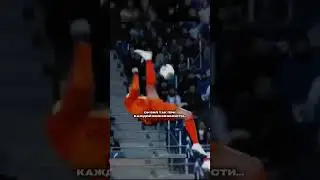 Козленыш исполнил мечту ✨🐐 