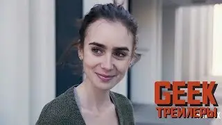 До костей - Русский трейлер (2017)