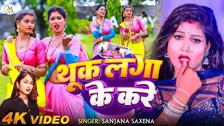 #Video
