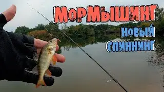 Тест спиннинга Dayo nano predator для мормышинга