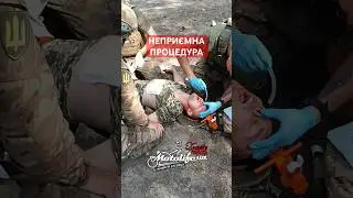 Медична допомоги у 93 ОМБр