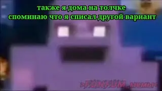 мемы с фиолетовым человеком
