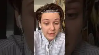 тот самый чел, который постоянно в наушниках
