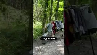 взяла все самое необходимое 