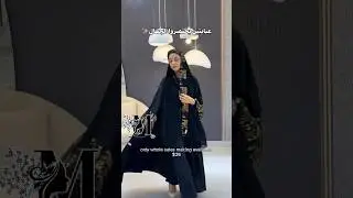 New stylish abaya Dubai 2024 #latestabayadesignn #embroiderynewabayadesign#stonedesign#fashionstyle