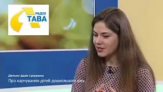 Збалансоване харчування  дітей дошкільного віку