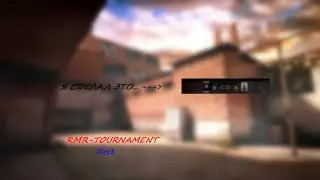 Я сделал это... RMR-турнир на Rust'е в Standoff 2