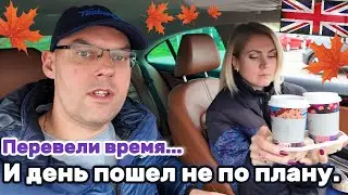 The day didn't go according to plan 😅 | Vlog from England 🇬🇧 | Time Changed + Autumn 2025