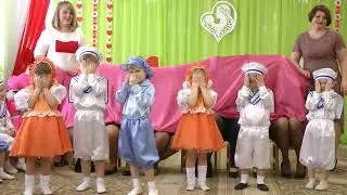 Игра 
