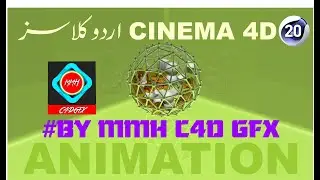 Study of Atom Array Dynamics Animation Cinema 4D