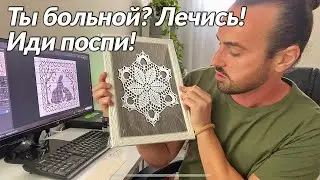 Пока все вяжут: Рассуждаю, и делаю картины из салфеток
