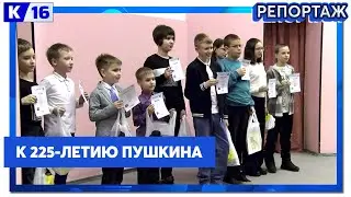 В детской библиотеке прошла литературно-музыкальная программа «Проделки Саши П.»