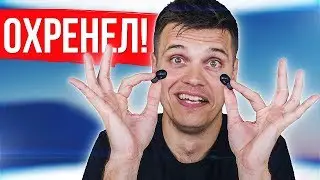 Redmi Airdots УНИЗИЛ Xiaomi 🔥 Я ОХРЕНЕЛ