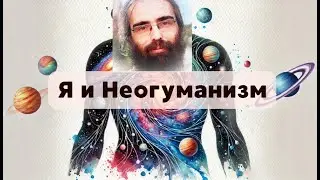 Таинственная лекция из подвала