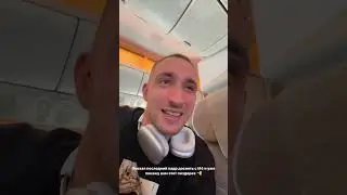 ЛИТВИН ЕДЕТ ЗА М4?!?!