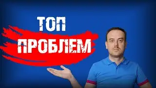 Топ проблем при ведение бизнеса с Озон. Открыть ли пункт озон