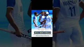 Indian Hockey Team ne Quarterfinal me Great Britain ko Penalty Shootout me haraya #Olympics #hockey