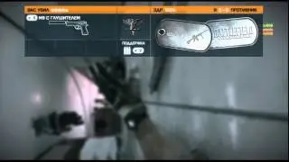 Бои Outer Heaven от 12.07.12 (3)