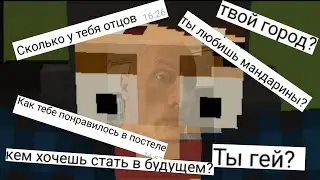 Вопрос-ответ от Veytona.