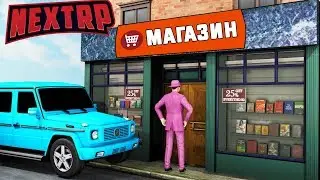 НОВЫЙ КРИМИНАЛЬНЫЙ БИЗНЕС! МИХAИЛ ЗУБЕНКО В ШОКЕ! (NEXT RP)
