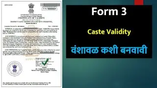 वंशावळ कशी बनवावी | Family Tree Chart For Caste Certificate | Caste Validity | Family Tree Diagram