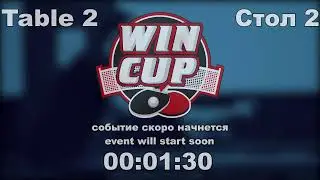 Невмывако Владимир 3-1 Братухин Юрий    Турнир Восток 2 WIN CUP 23.09.2020. Прямой эфир. Зал 2.