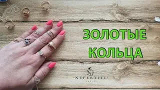 💎 ЗОЛОТО 585 пробы КОЛЬЦА с фианитами 💎