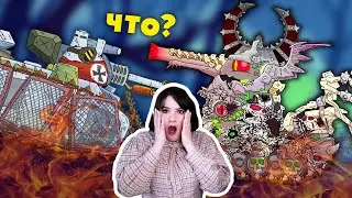 Ярость Левиафана - Мультики про танки / Kery Dreamer
