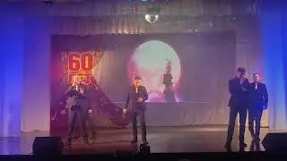 Юбилей Протопопова В.Л. 60 лет