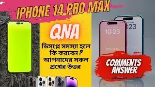 QnA , 14 pro max display issue. iPhone 14 Pro Max Display Review: Problems and Solutions