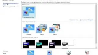 Урок 5  Проводник в Windows 8