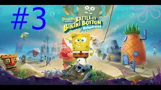 SPONGEBOB SquarePants: Battle for Bikini Bottom - Rehydrated ◉ #3 ➤ СПАНЧ БОБ БИТВА ЗА БИКИНИ БОТТОМ
