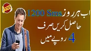 Mobilink/Jazz daily Sms Package 2020