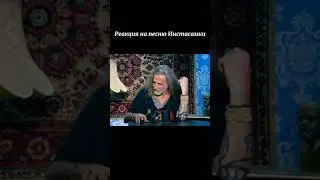 ЧТО ТВОРИТ ИНСТАСАМКА ❓😱🔥