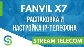 Fanvil X7 - распаковка, обзор и настройка IP телефона