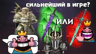 Обзор на НОВЫЙ ИВЕНТ эпик КОРОЛЯ ЛЕГИОНА SFA shadow fight arena