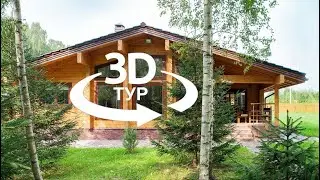 3D тур по одноэтажному деревянному дому из бруса 