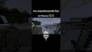 лучший античит, лучший сервер😂☝️ 
