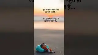 Hindi motivational quotes #apanisochh #motivation #motivationalclips #buddhamotivationalstory#shorts