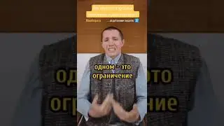 Как обучаться просто и интересно и результативно. Эпос Махабхарата
