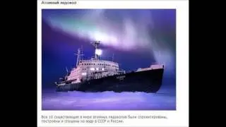 Русские изобретатели