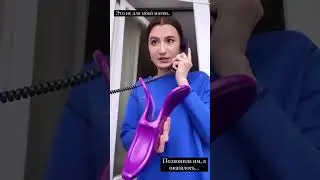 Звонок в кекс шоп - не тот размер...