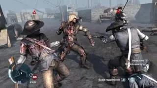 Assassin’s Creed 3 Часть 20►【Бостон вербовка рекрутов】