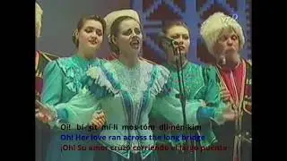 Сонце низенько. Sóntse Nizénko. The Sun is Setting. El sol se pone. (Ukr-Engl-Españ-Franç)