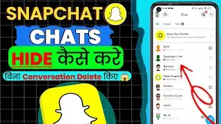Snapchat Pe Chats Kaise Hide Kare | How to Hide Chats on Snapchat without deleting Chats | Hide Chat