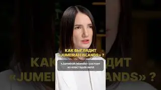 Как выглядит район, в котором живет Павел Дуров?