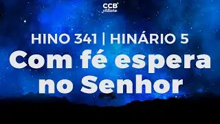 HINO 341 CCB - Com fé espera no Senhor | HINÁRIO 5 com LETRA | CCB Virtuosa