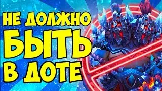 Короче Говоря, Аркана на ОГР МАГА Не ИМЕЕТ СМЫСЛА! [Dota 2]